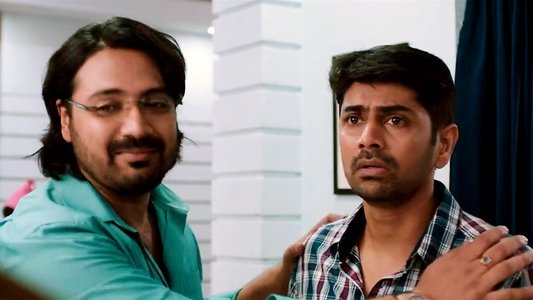 অতিথি