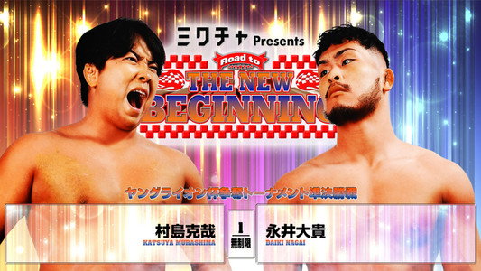 NJPW Road to The New Beginning 2026 - Day 2