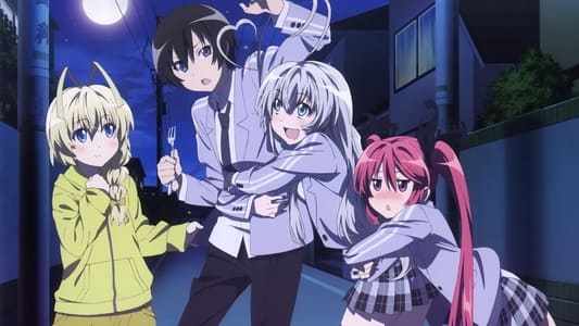 這いよれ！ニャル子さん