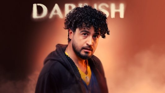 داریوش