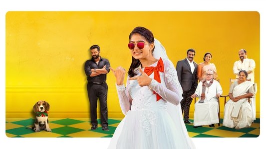Mr and Mrs ബാച്‌ലർ