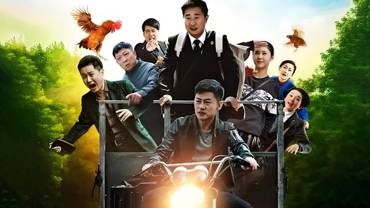 小镇大法官