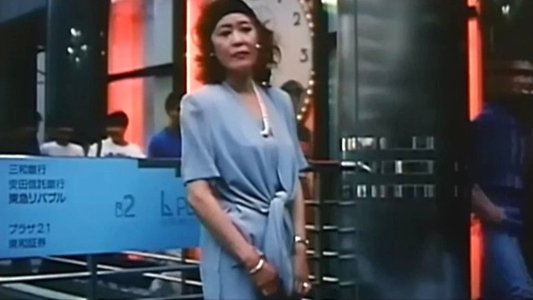 本番熟女 こすり合い