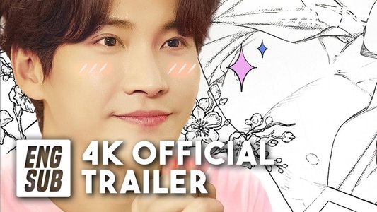 오! 나의 어시님
