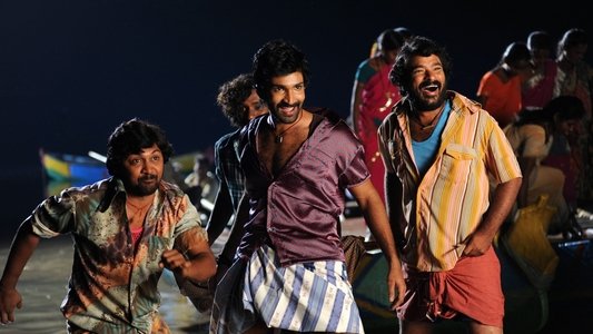 గుండెల్లో గోదారి