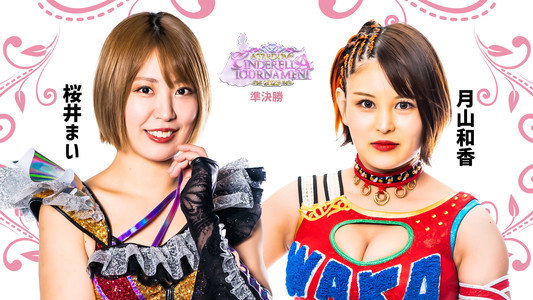 REALIVE360 presents CINDERELLA TOURNAMENT 2023〜優勝決定戦〜