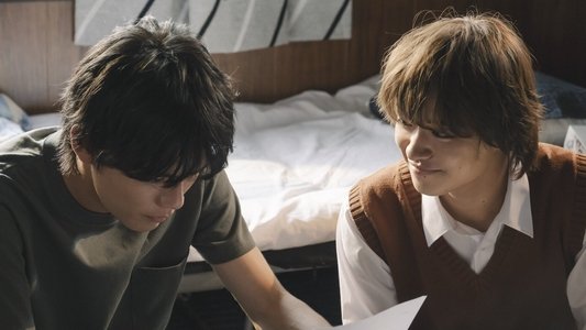君となら恋をしてみても
