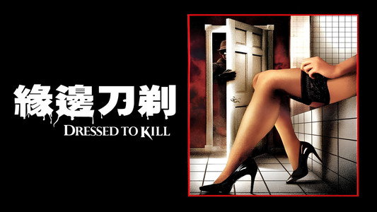 Dressed to Kill
