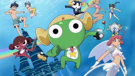 超劇場版　ケロロ軍曹２　深海のプリンセスであります！