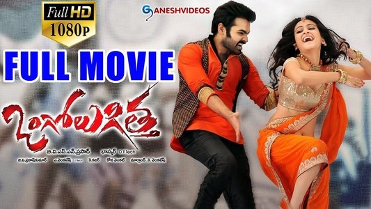 Ongole Githa