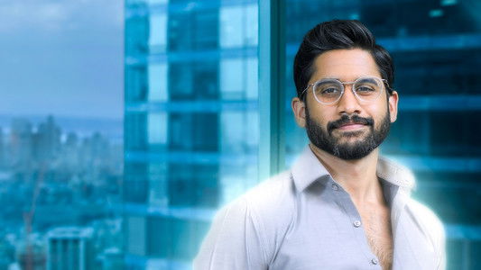 థ్యాంక్యూ