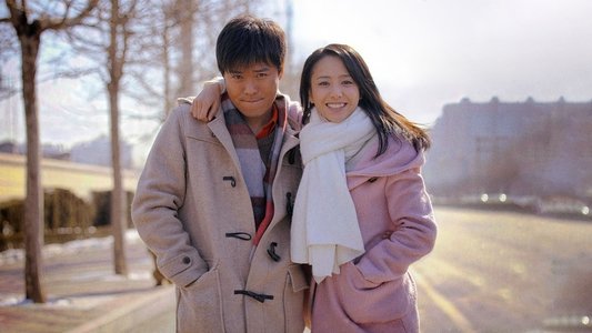 北京爱情故事