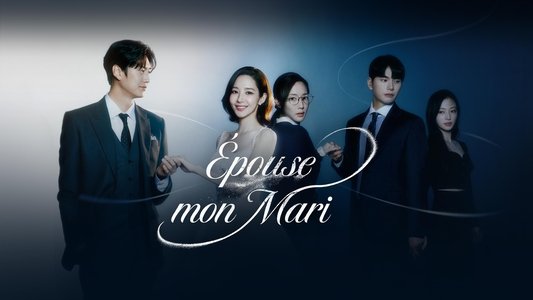 내 남편과 결혼해줘