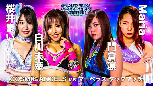 10th Anniversary GRAND FINAL OSAKA DREAM CINDERELLA 2021 ～大阪めっちゃスターダム～