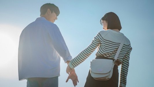 너의 시간 속으로