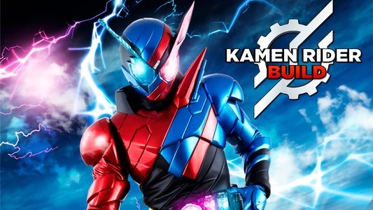 仮面ライダー