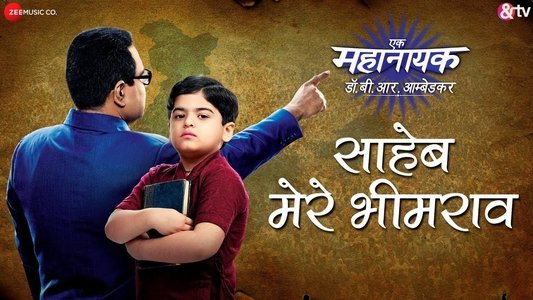 Ek Mahanayak - Dr B R Ambedkar