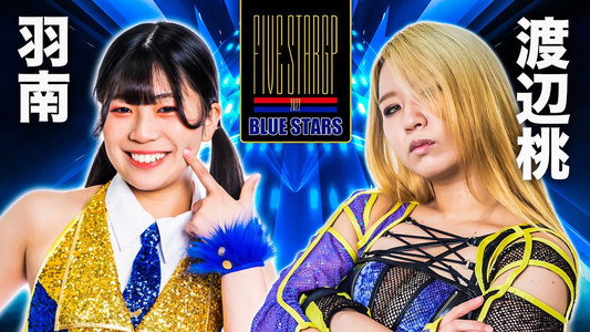 鹿島沙希凱旋記念～5★STAR GP 2022松江大会