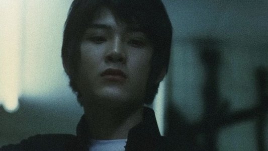 青い春