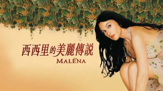 Malèna