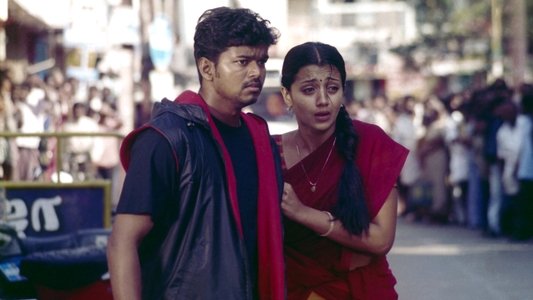 கில்லி