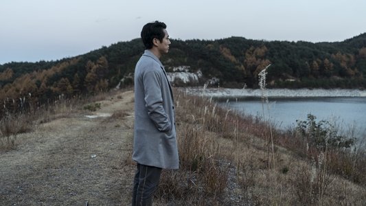 버닝
