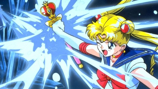 劇場版 美少女戦士セーラームーンS 〜かぐや姫の恋人〜