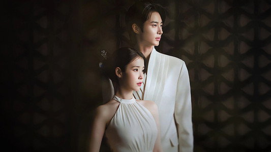 21세기 대군부인