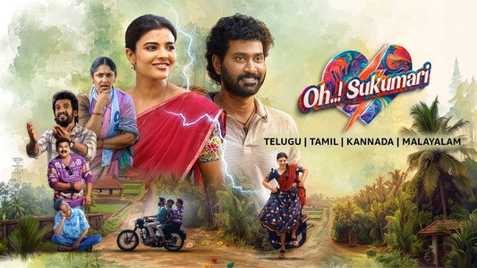 ఓ..! సుకుమారి