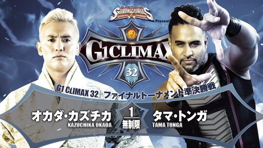 NJPW G1 Climax 32: Day 19