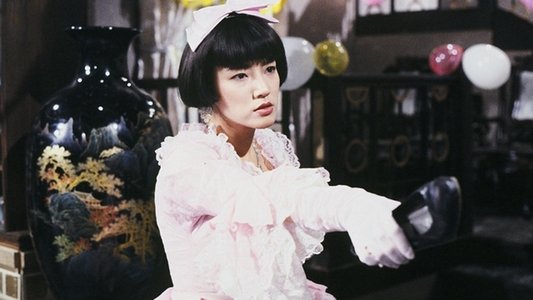 大頭綠衣鬥殭屍
