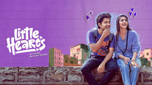 లిటిల్ హార్ట్స్