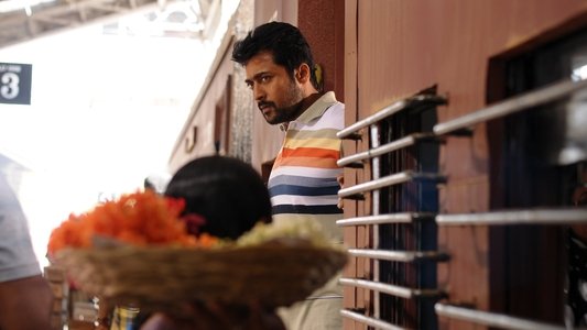 தானா சேர்ந்த கூட்டம்
