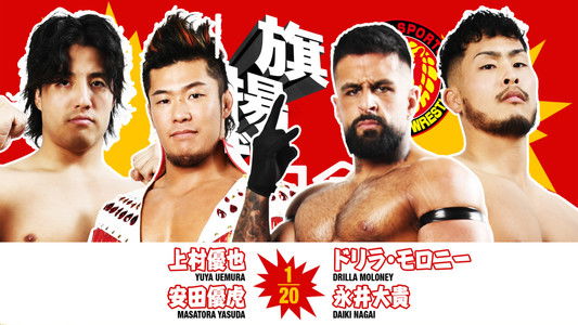 NJPW 54th Anniversary Event & New Japan Cup 2026 - Day 3