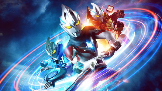 ウルトラマンアーク