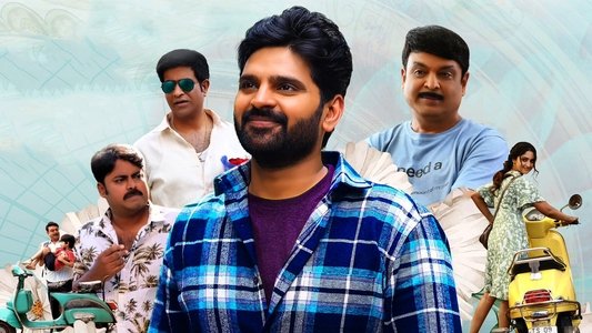 సామజవరగమన