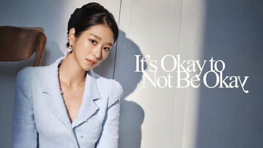 사이코지만 괜찮아