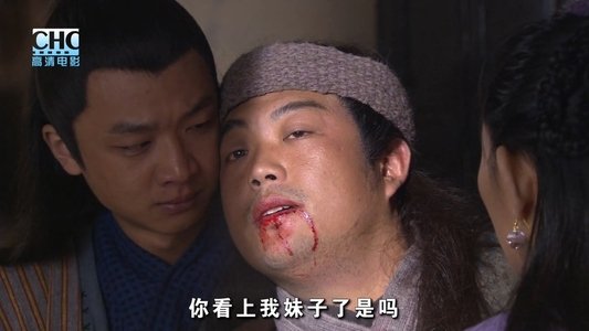 镖行天下10：神武大炮
