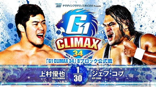 NJPW G1 Climax 34: Day 6