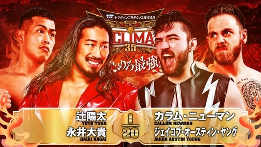 NJPW G1 Climax 35: Day 14