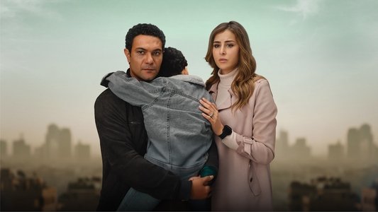 بدون سابق إنذار
