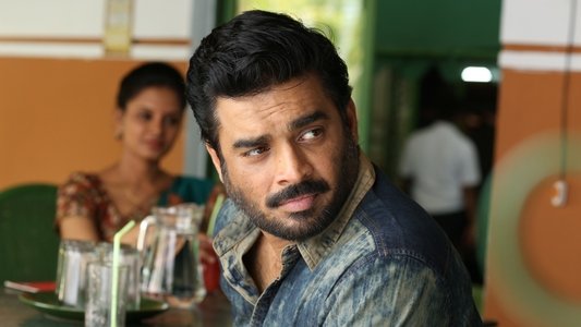 விக்ரம் வேதா