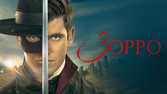 Zorro