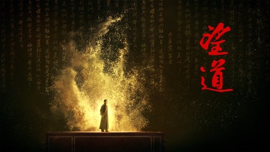 望道
