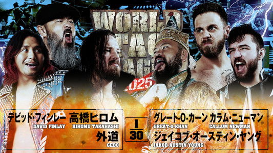 NJPW World Tag League 2025 - Day 16