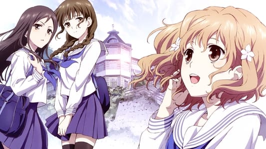 花咲くいろは
