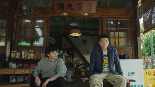 用九柑仔店