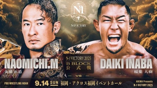 NOAH N-1 Victory 2025 - Day 4