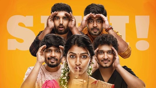 షికారు