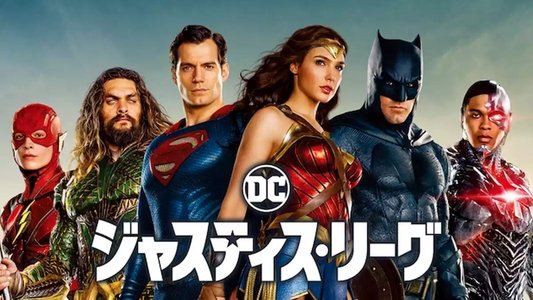 Justice League